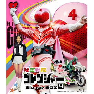 閧SW[ Blu]ray BOX 4||BUTD-09659