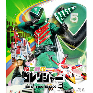 閧SW[ Blu]ray BOX 5||BUTD-09660