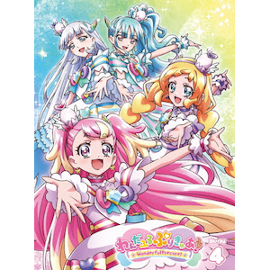 わんだふるぷりきゅあ! vol.2【Blu-ray】 | アニメーション わんだふるぷりきゅあ! vol.2【Blu-ray】 | アニメーション