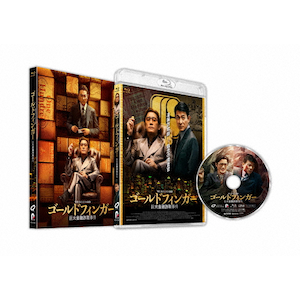 まとめ買いでお得 ゴールドフィンガー トニー・レオン | Blu-ray 巨大金融詐欺事件 アクション