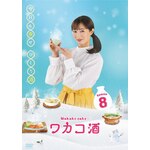 ���J�R�� Season8 DVD-BOX|���c����|OPSD-B917