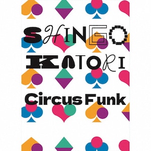 Circus Funk(初回生産限定盤A) | 香取慎吾 | TFCC-81139/40
