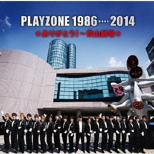 PLAYZONE 1986EEEE2014肪Ƃ!`RꁚIWiETEhgbN|E~[WJ|LCCN-0358/9