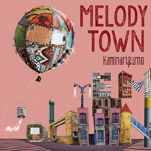 Amazon.co.jp: 〈ANIMEX1300 Song Collection シリーズ〉(5)ぼく