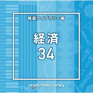 NTVM Music Library 񓹃Cu[ o34|CXgD^|VPCD-87189