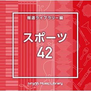 NTVM Music Library 񓹃Cu[ X|[c42|CXgD^|VPCD-87191
