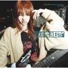 DIFFERENT(�������/�����o�[�\���W���P�b�g��(HUH YUNJIN))  LE SSERAFIM