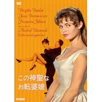 ���̐_���Ȃ��]�k��|�u���W�b�g�E�o���h�[|KIBF-2974