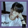 �͂��߂܂���(�����/�����o�[�\���W���P�b�g��/DOHOON)  TWS