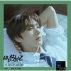 �͂��߂܂���(�����/�����o�[�\���W���P�b�g��/YOUNGJAE)  TWS