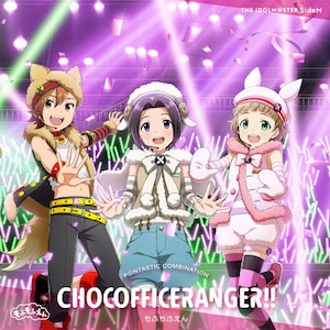 THE IDOLM@STER SideM F@NTASTIC COMBINATION `CHOCOFFICERANGER!!` ӂӂ  FRAME[pY(FJY),ؑ(_l),Mi()],ӂӂ[(쏧),kuT(Ôb),P삩̂()]