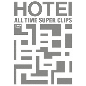 ALL TIME SUPER CLIPS()|zܓБ|UPBY-9203