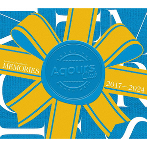 Aqours MEMORIES 2017-2024 ブロマイド、シリアル2枚付 MEMORIES【期間限定生産】 | Aqours | LABX-38900/4