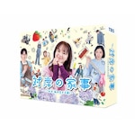 �Ί݂̉Ǝ��`���ꂪ�A���̐����铹!�` DVD-BOX|�������؎q|TCED-8274