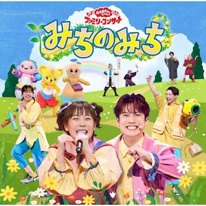 [撅Tt]uƂvt@~[RT[g `݂݂̂`yCDz|NHKƂ|PCCG-02450