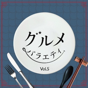 OoGeB Vol.5|CXgD^|PCCA-06405
