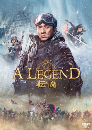 ジャッキーチェン DVD15枚セット セル用DVD
