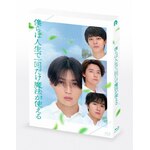 �f��w�l��͐l���ň�񂾂����@���g����x���񐻑����� Blu-ray���ʔ�|���ؗE��|PCXP-51179