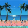 あなたでなくちゃ(完全生産限定フォトブック盤/西條和盤) | 22/7