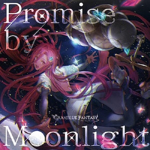 Promise by Moonlight `GRANBLUE FANTASY`  `}(؂݂̂),CxB(˖v),AhD[Y[N](s쑾)