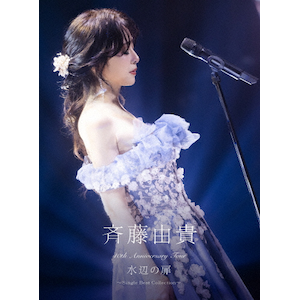 【未開封】【完全生産限定盤】夢で逢えたら　40th Anniversary 夢で逢えたらVOX【完全生産限定盤】 | シリア・ポール | ソニー