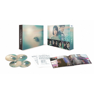 【新品未開封】クジャクのダンス、誰が見た？　DVD-BOX 広瀬すず 新品未開封】クジャクのダンス、誰が見た？ DVD-BOX 広瀬すず