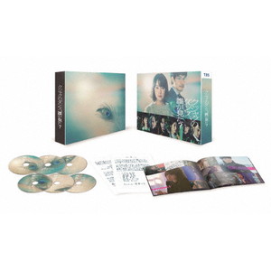 クジャクのダンス、誰が見た? DVD-BOX | 広瀬すず | TCED-8164