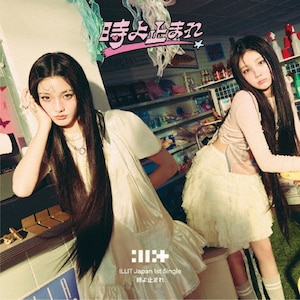 先着特典付]時よ止まれ(限定盤/ユニット盤B)[初回仕様]【CD+