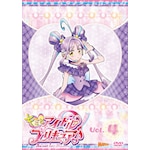 �L�~�ƃA�C�h���v���L���A�� vol.4�yDVD�z|�A�j���[�V����|HPBR-3074