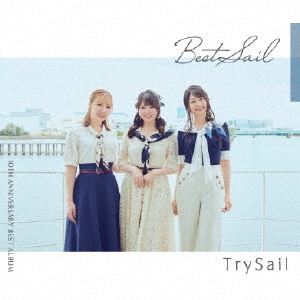 TrySail 10th Anniversary Best Album「BestSail」(通常盤)【2CD】|TrySail|VVCL-2778/9