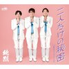 ��l�����̔閧(E�^�C�v)  ����