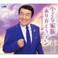 検索結果 CD・DVD 販売 通販 ジョーシン ディスクピア