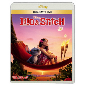 リロ&スティッチ ブルーレイ+DVD セット | クリス・サンダース