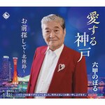 ������_��|�Z�b�̂ڂ�|KICB-2835