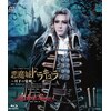 �w������h���L�����x�w��, Love Revue!�x�yBlu-ray�z  ��ˉ̌��c�ԑg