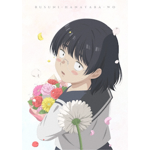 �u�u�X�ɉԑ����B�vBlu-ray BOX�y�㊪�z  �A�j���[�V����