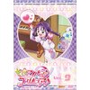 �L�~�ƃA�C�h���v���L���A�� vol.9�yDVD�z  �A�j���[�V����