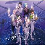 �����́��v�����X���܂���15th Anniversary CD DREAM Ver.(��������)|��\�؉���,����^�l,�l�m�{�ߌ�,��m���g�L��,�_�{������,������,�����Z�V��,�����,���藖��,������,�J�~��,�P�l��,�c�Y��,��i�M|QECB-90140