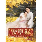 ���J�^�`�C���ɍ~����` DVD-BOX1|�W�����E�����C�[|OPSD-B927