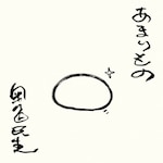 ���܂����|���c����|RCMR-12