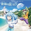 ���C�̗h��߂�  TRUE,ARCANA PROJECT,����(�吼���D),STEREO DIVE FOUNDATION,ASH