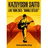 KAZUYOSHI SAITO LIVE TOUR 2025 DOUBLE SETLIST �`�J���V�JDAY�` Live at Sagami Women's University Gr�c  �ē��a�`