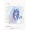 AiNA THE END "nukariari"�yDVD�z  �A�C�i�E�W�E�G���h