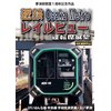 ���F�w�J��1���N�L�O��i �ߓS Osaka Metro ���C���r���[�^�]�ȓW�] �����͂�Ȑ��E������ �w���ޗǓo�����u �� ���F 4K�B�e��i  �S��