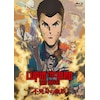 LUPIN THE IIIRD THE MOVIE �s���g�̌��� �ʏ��[DVD]  �A�j���[�V����