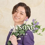 �uMYSONG-���a�̖��ȃJ�o�[�R���N�V���� Vol.1�v|�ѓc�r��|UZCL-2334