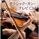 �N���V�b�N�E�I���E�e���rCM|�I���j�o�X(�N���V�b�N)|KICW-7819/20