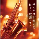 �T�b�N�X���t�ł�q�b�g�̗w|���씎��|KICW-7885/6