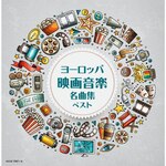 ���[���b�p�f�批�y���ȏW|�f�����|KICW-7897/8