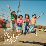 Kind of love(�ʏ��)|������46|SRCL-13718